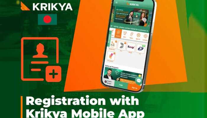 Krikya mobile app krikya