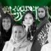 92nd Saudi National Day: 92 Inspiring Saudi Women To Note 92nd Saudi National Day: 92 Inspiring Saudi Women To Note