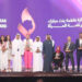 The Fatima Bint Mubarak Women’s Sports Award Recognizes Top Arab Athletes The Fatima Bint Mubarak Women’s Sports Award Recognizes Top Arab Athletes