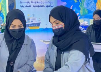 Saudi Women Are Equipped To Lead Maritime Tourism