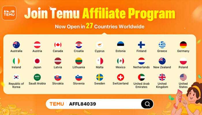 About the temu affiliate program