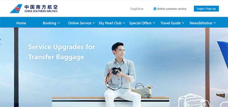 China southern airlines homepage offering information about service upgrades for baggage and featuring a customer with a camera.