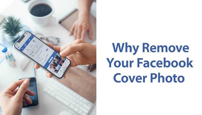 Why remove your facebook cover photo